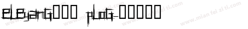 ELEYANG饿了羊 Plog字体转换